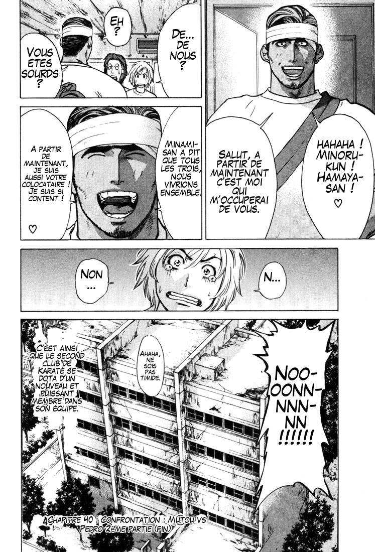 img Karate Shoukoushi Kohinata Minoru 18